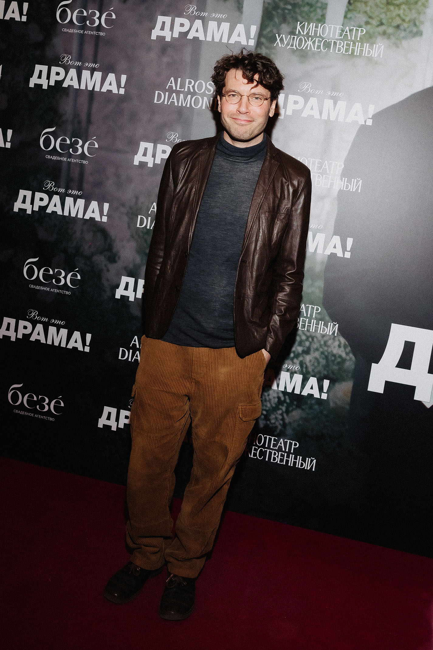 Паша Артемьев