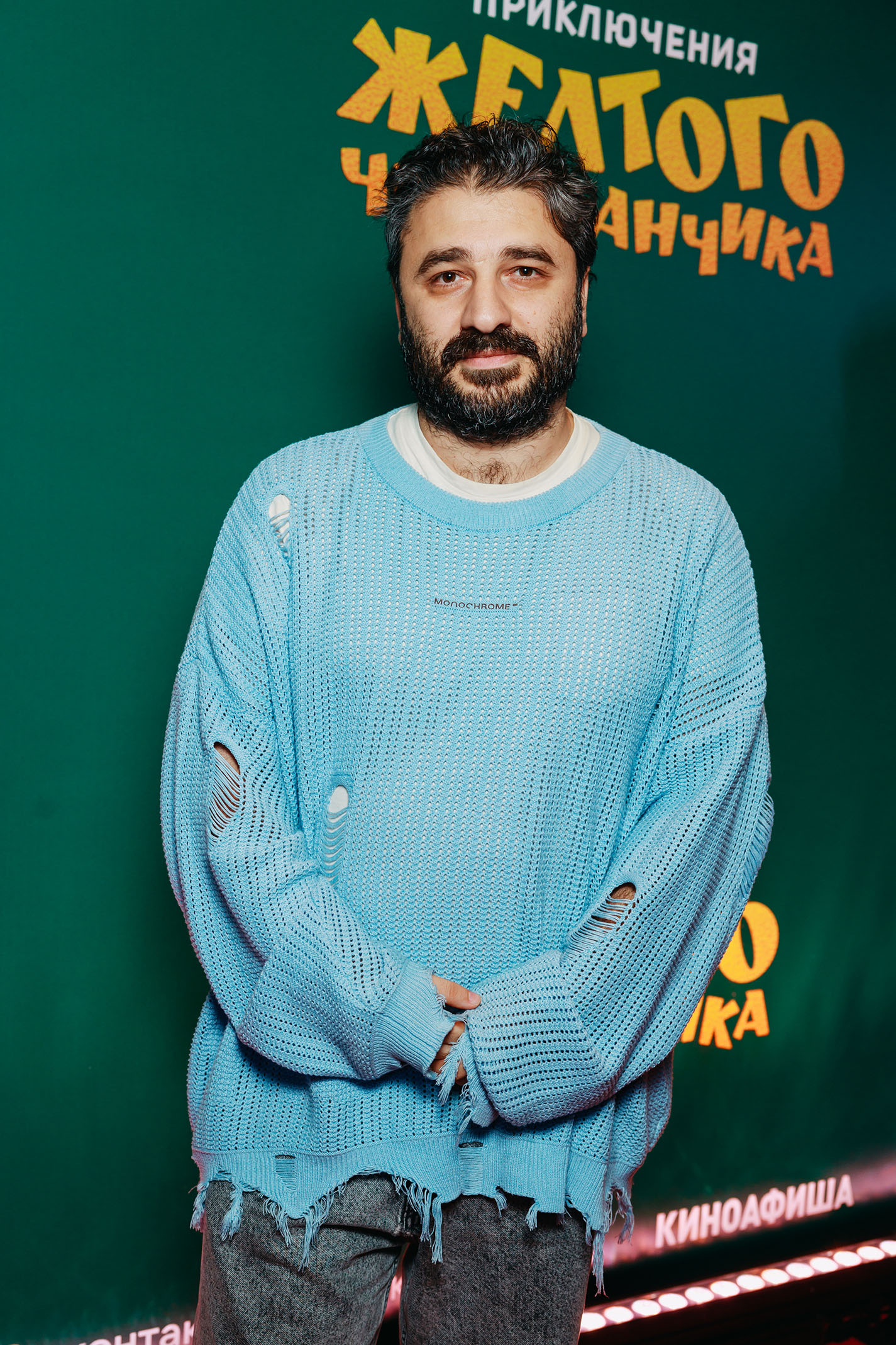 Сарик Андреасян