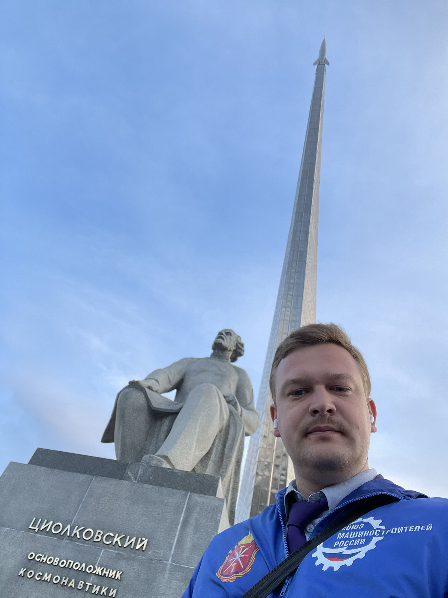 Игорь Усовик у монумента «Покорителям космоса»