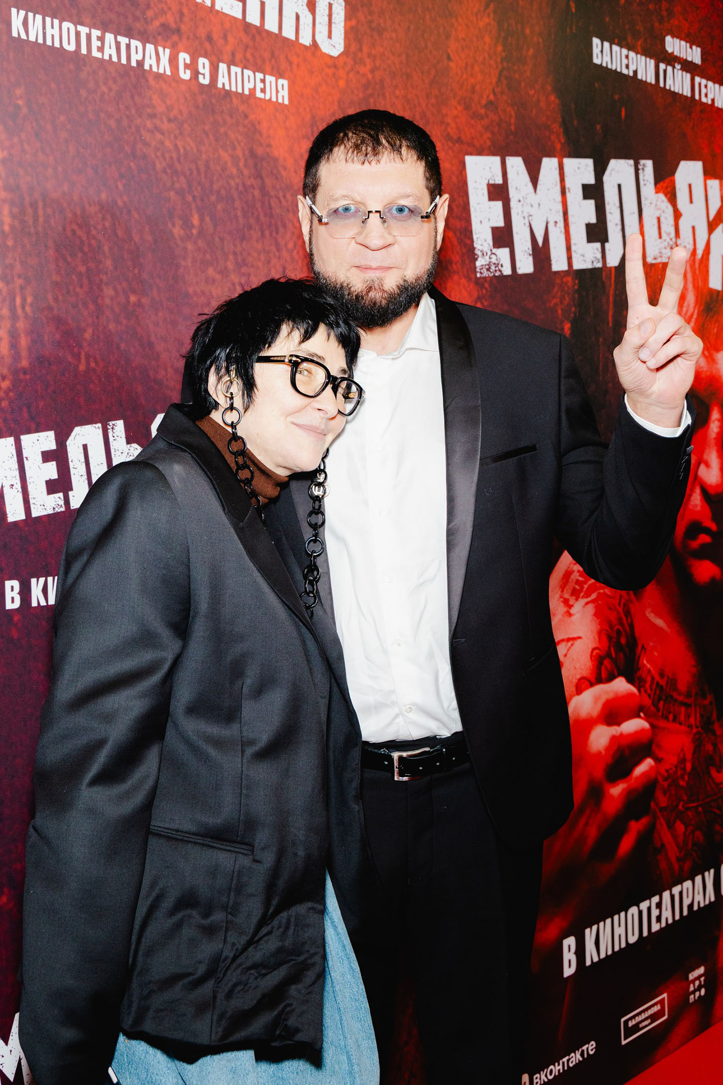 Лолита и Александр Емельяненко