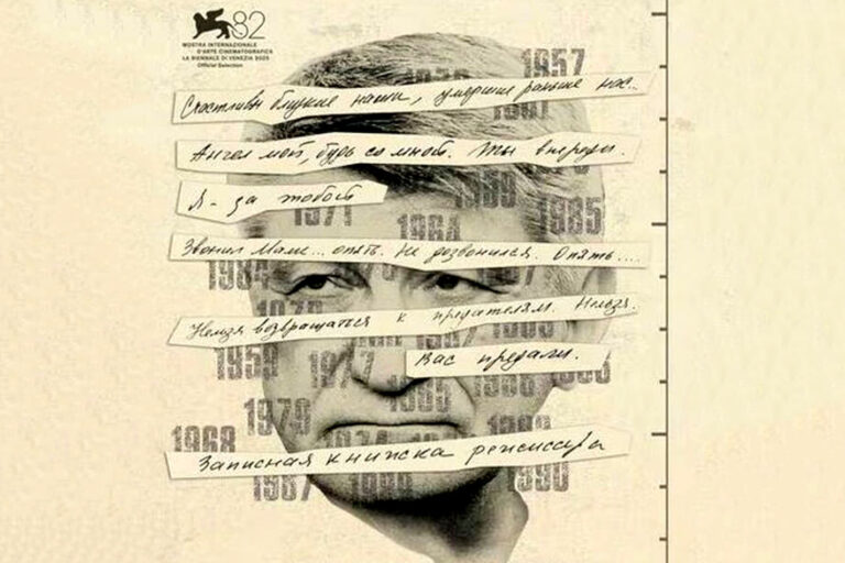 Док «Записная книжка режиссера» Сокурова покажут на&nbsp;ММКФ