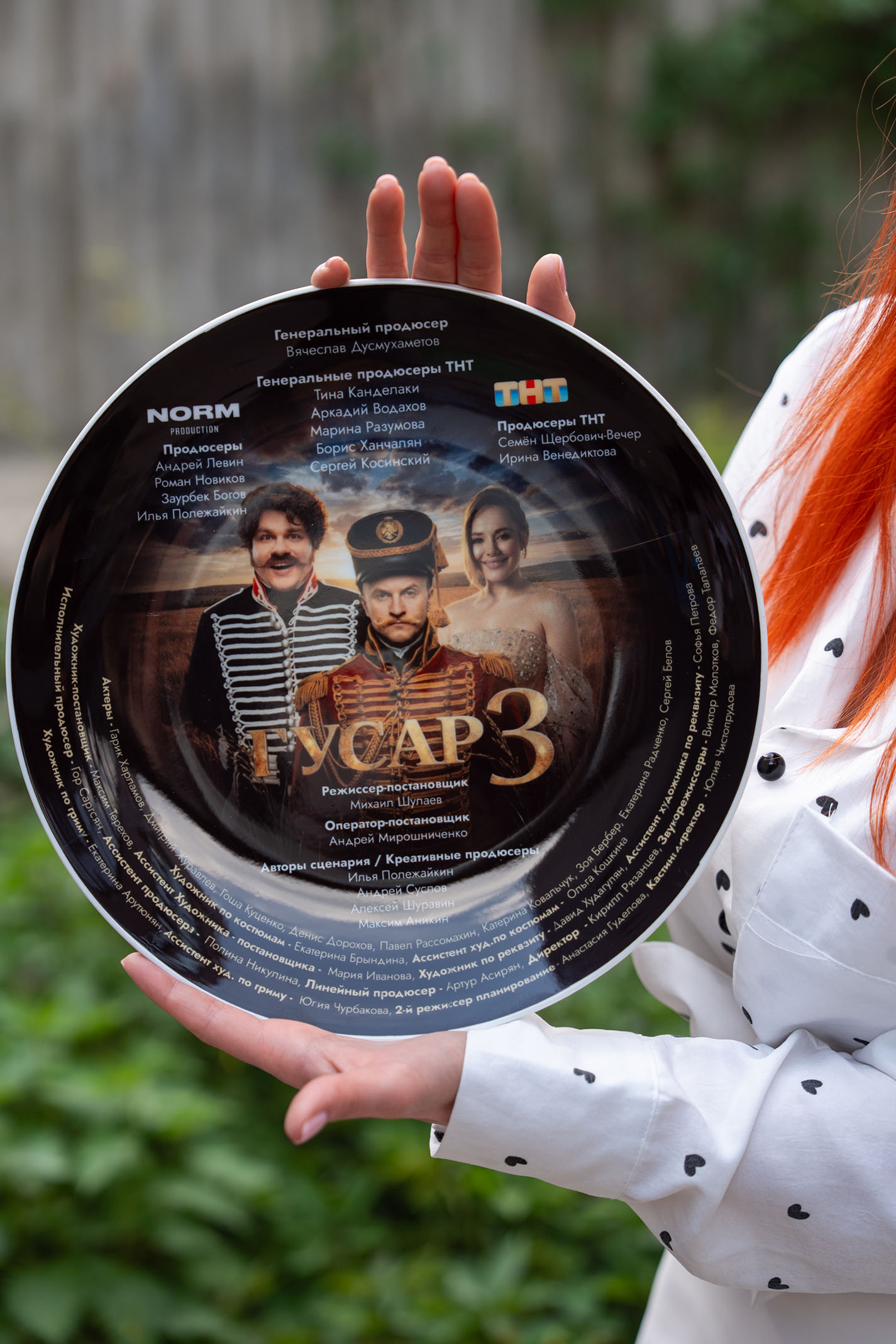 Гарик Харламов, Дмитрий Журавлев и Катерина Ковальчук