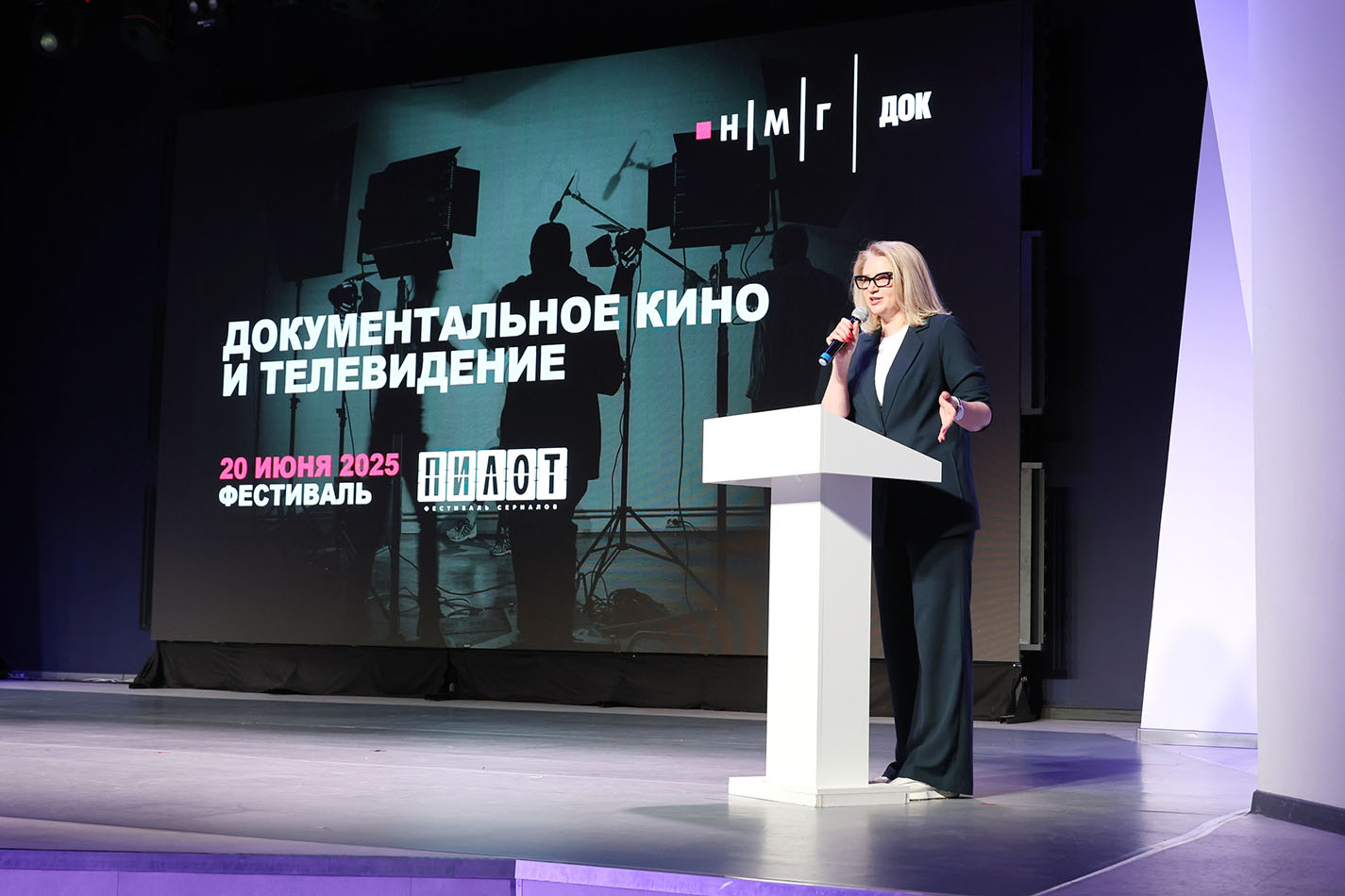 Выступление главного редактора НМГ ДОК Юлии Засько в рамках деловой программы фестиваля «Пилот» в 2025 году