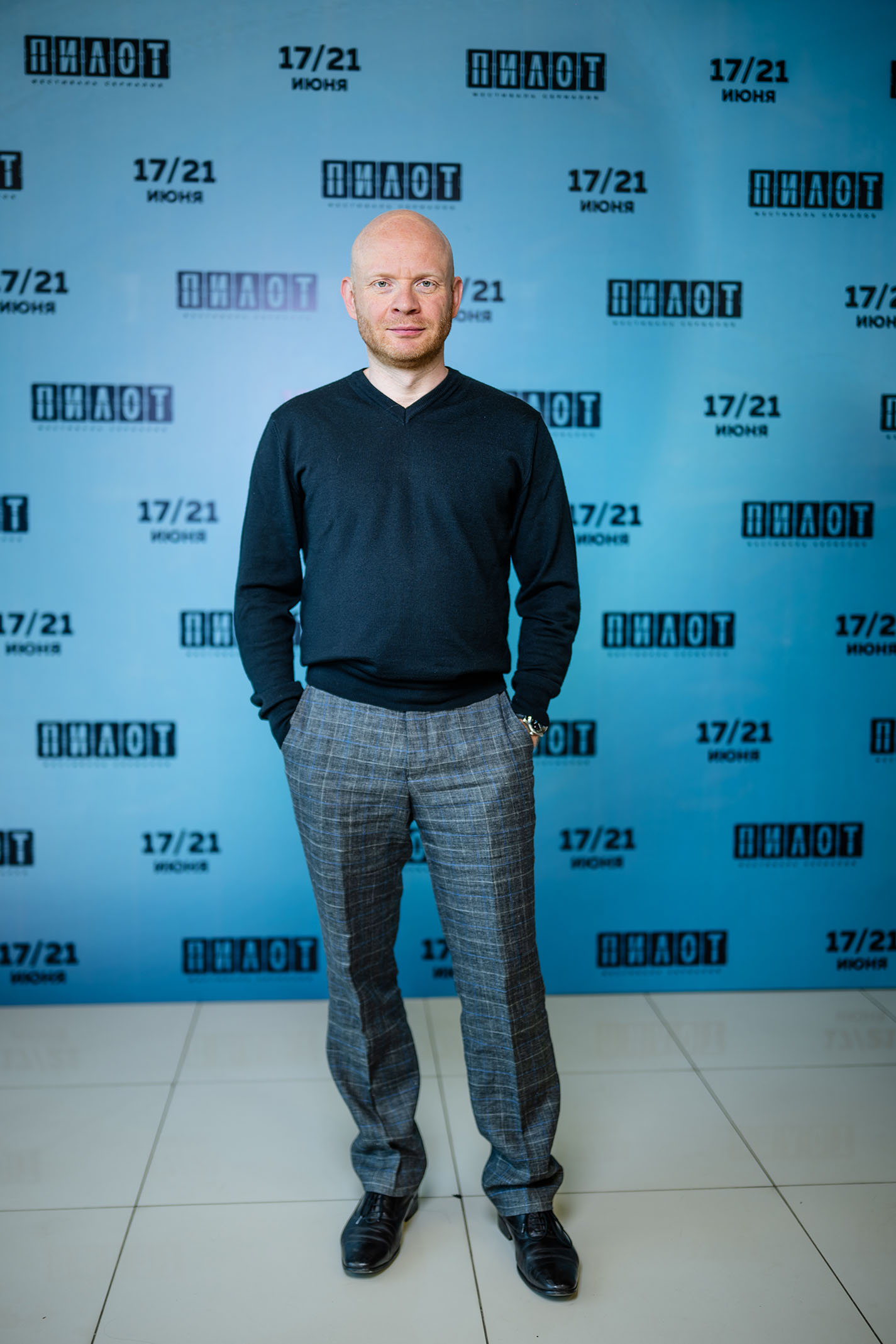 Александр Лойе