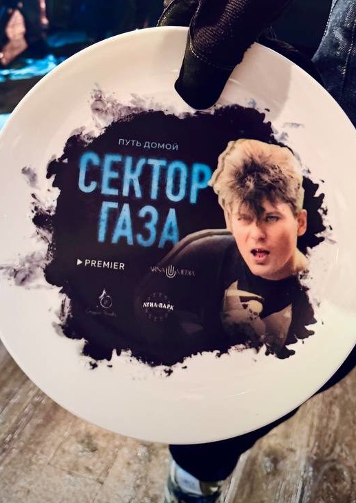 «Сектор Газа»