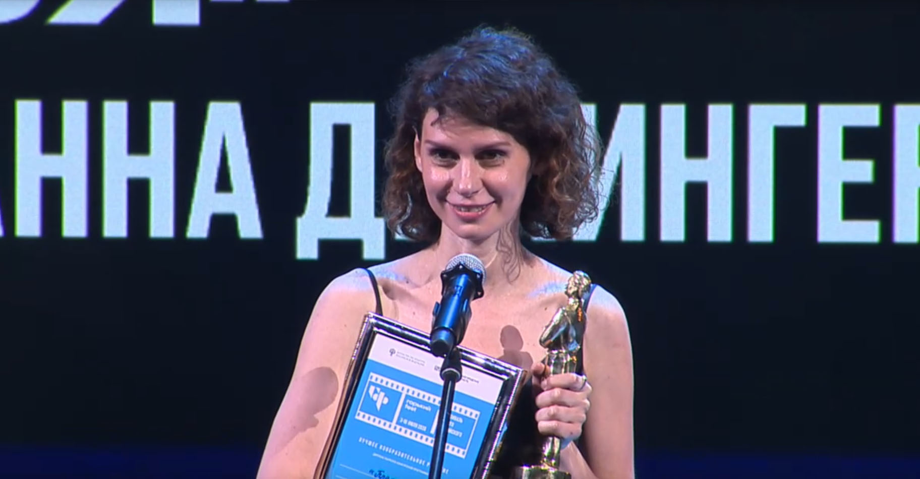 Стали известны победители юбилейного «Горький фест»