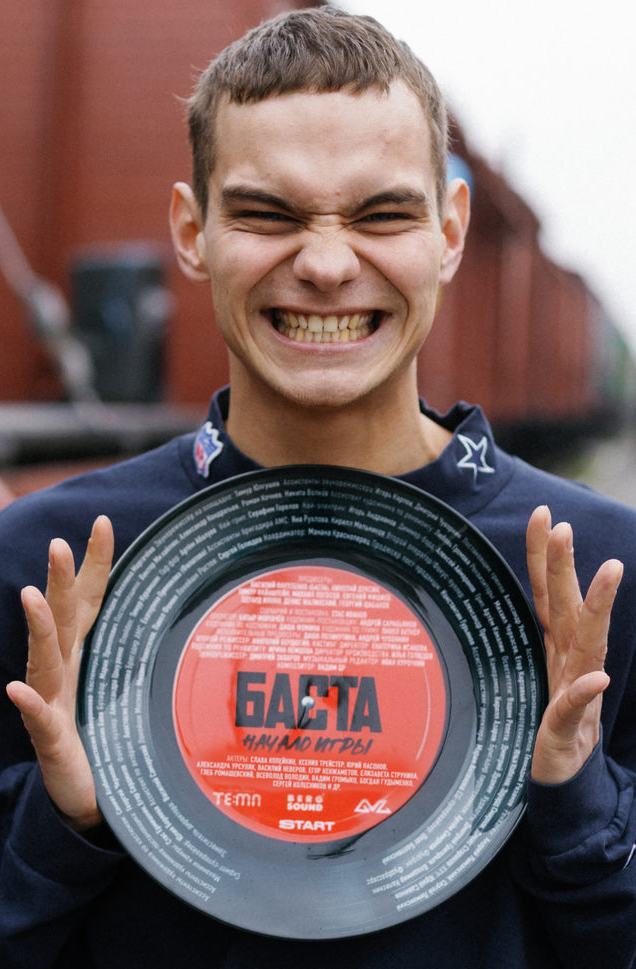 «Баста. Начало игры»
