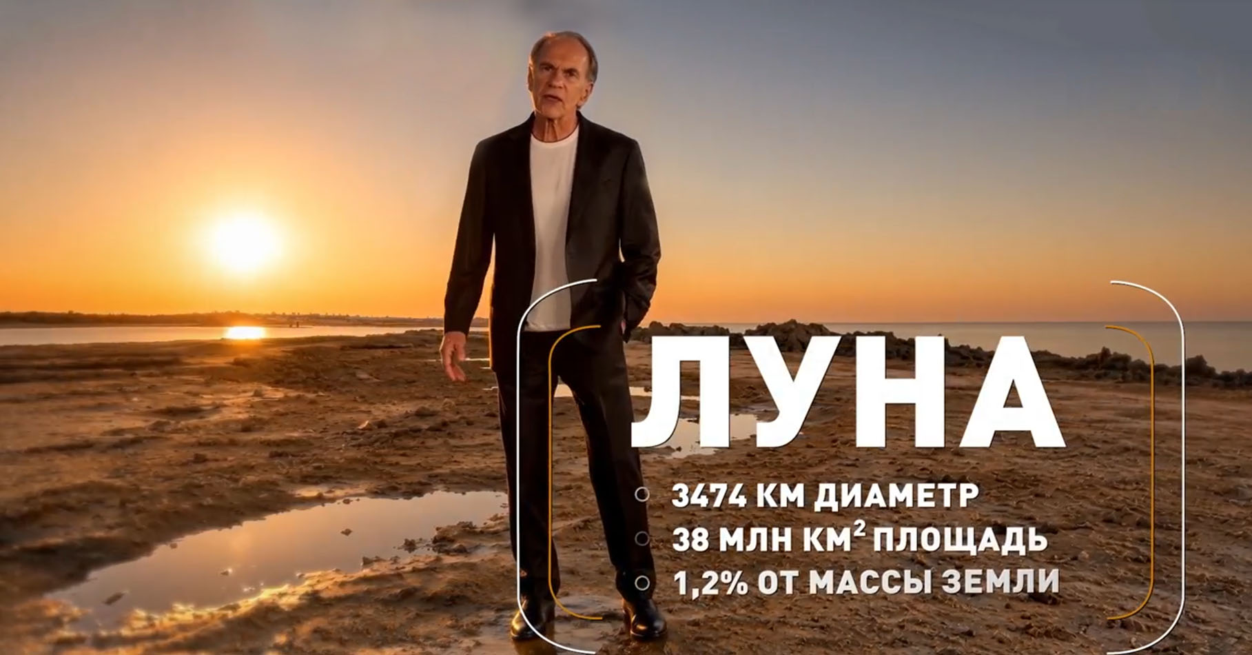 Ведущий цикла «Что мы знаем о планете Земля?» Алексей Гуськов