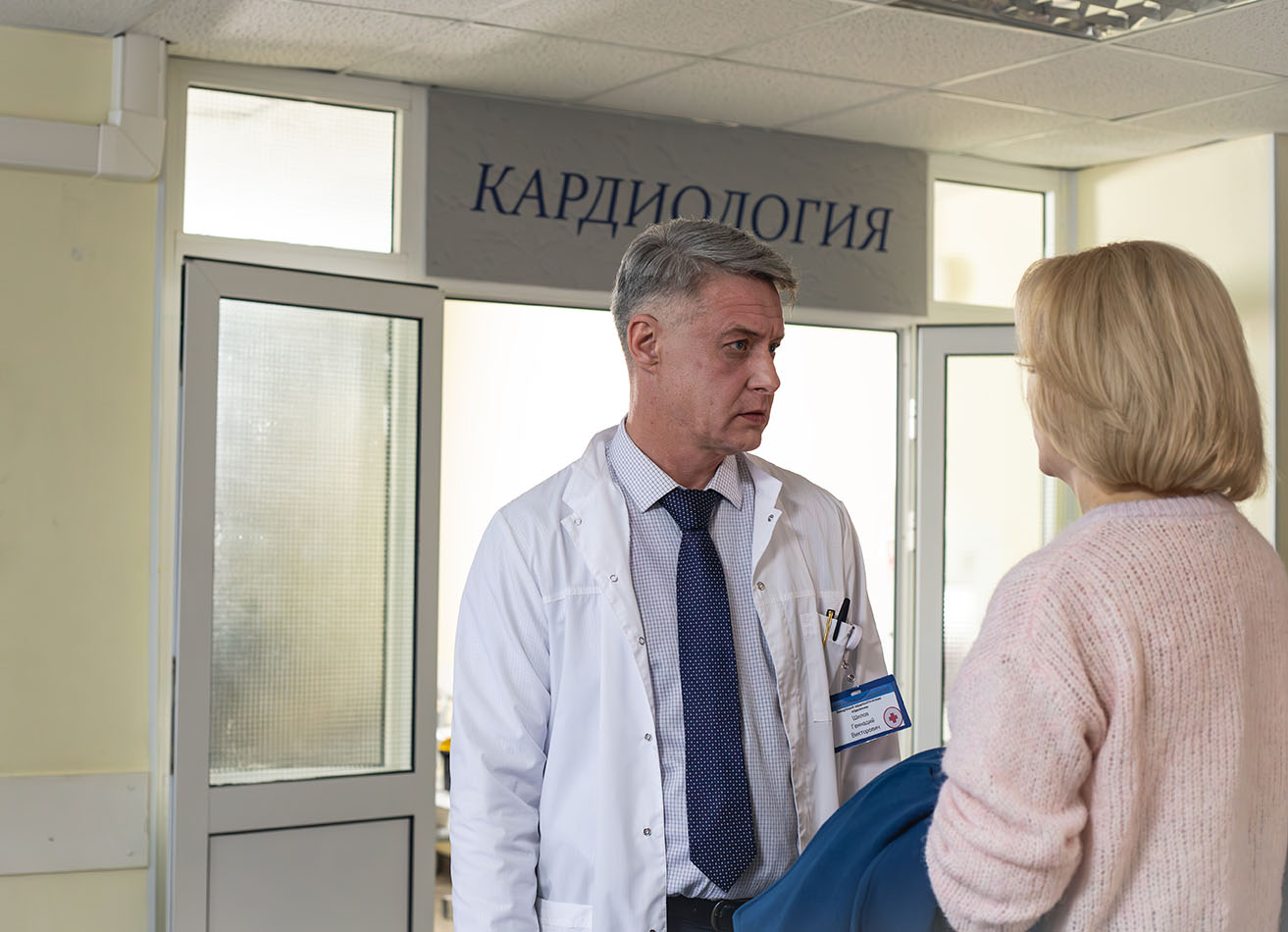 Александр Макогон