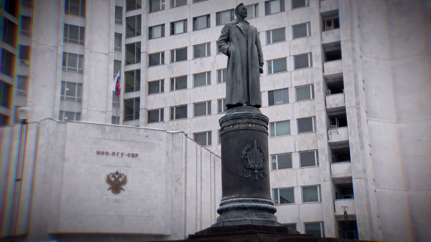 Памятник Феликсу Дзержинскому