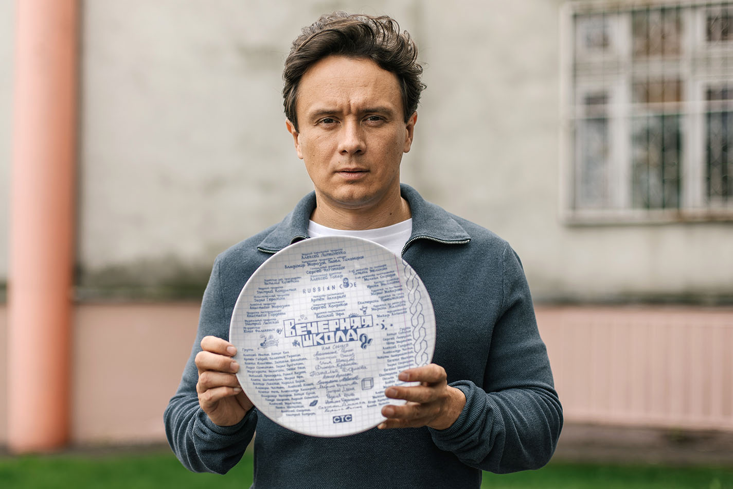 Стартовали съемки 2-го сезона «Вечерней школы»: первые кадры