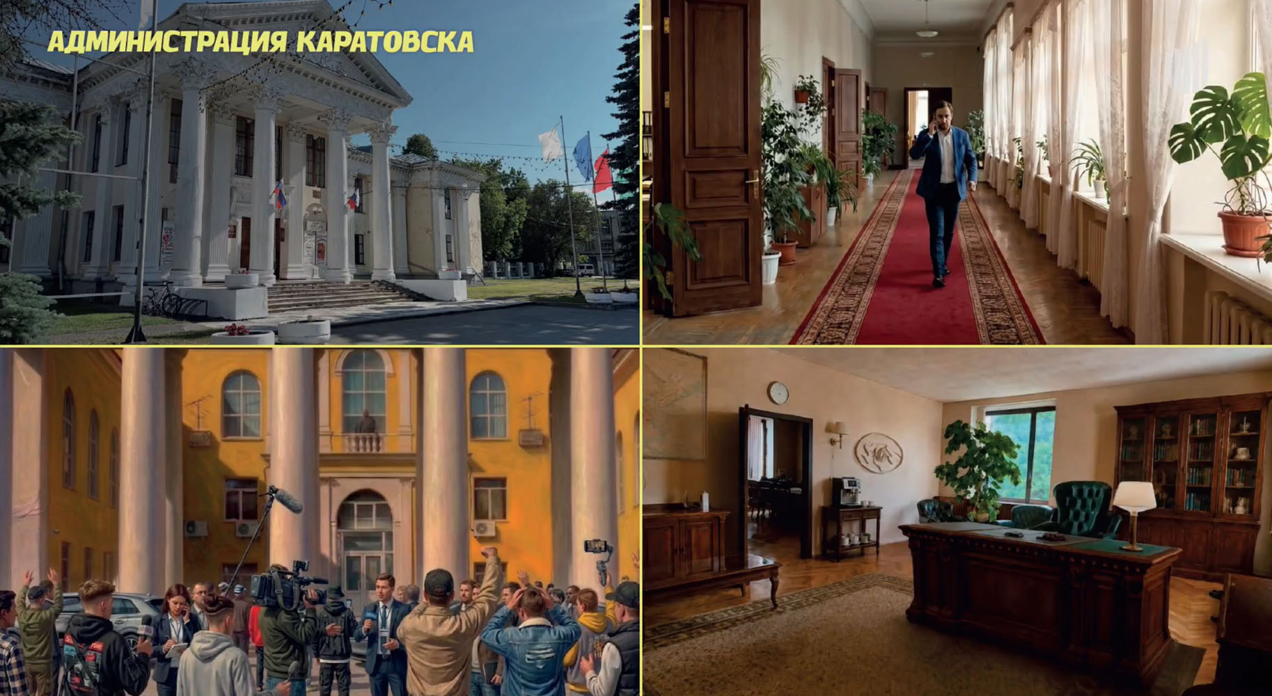 Концепт-арт фильма «На нас летит метеорит»