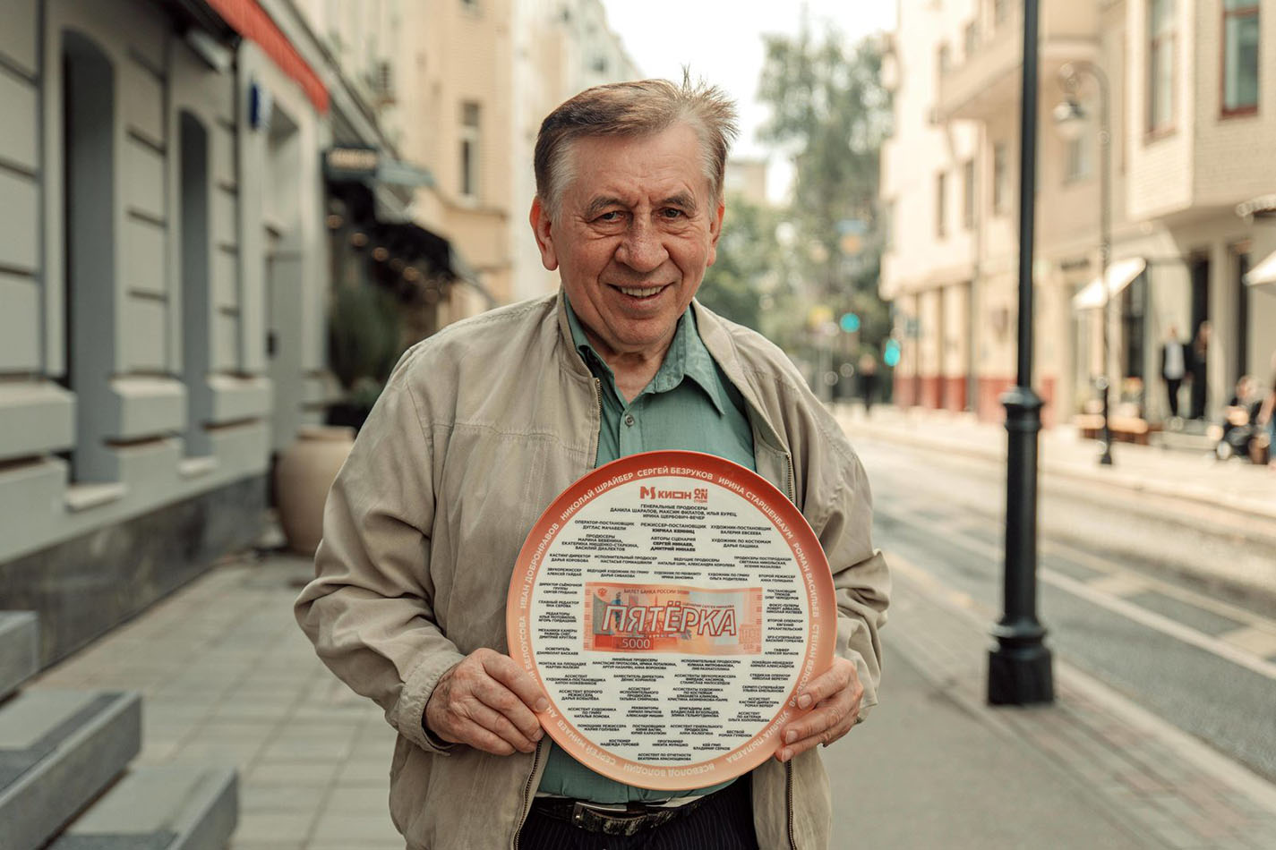 Владимир Пермяков