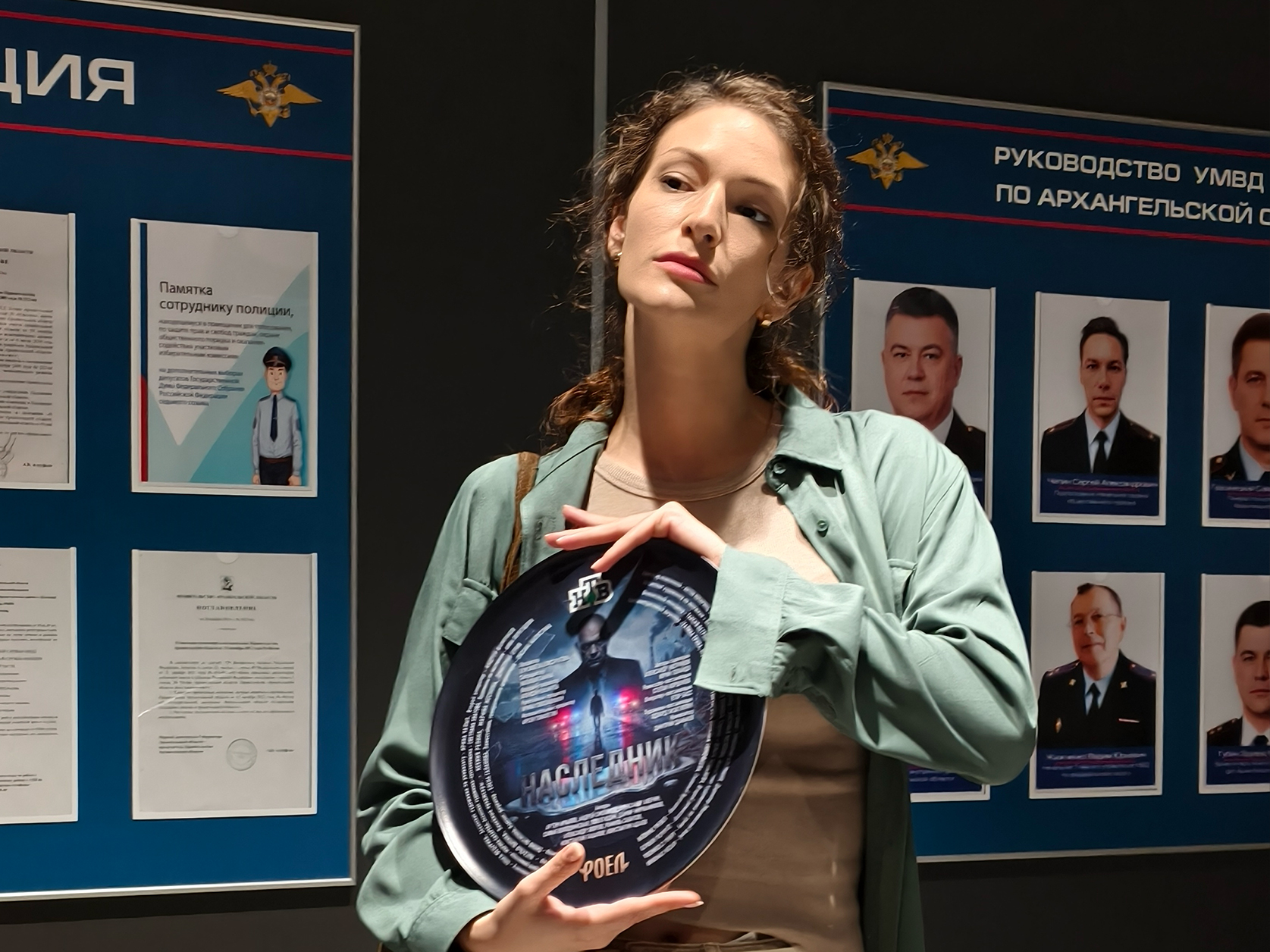 Софья Володчинская