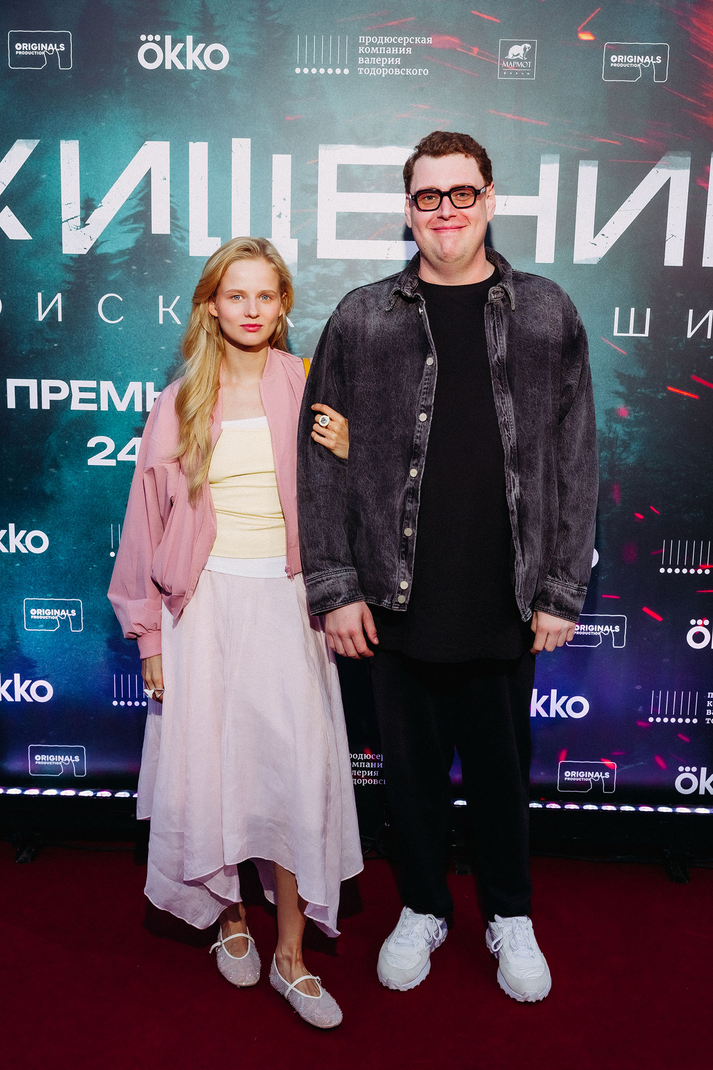 Александра Бортич и Дэниел Барнс