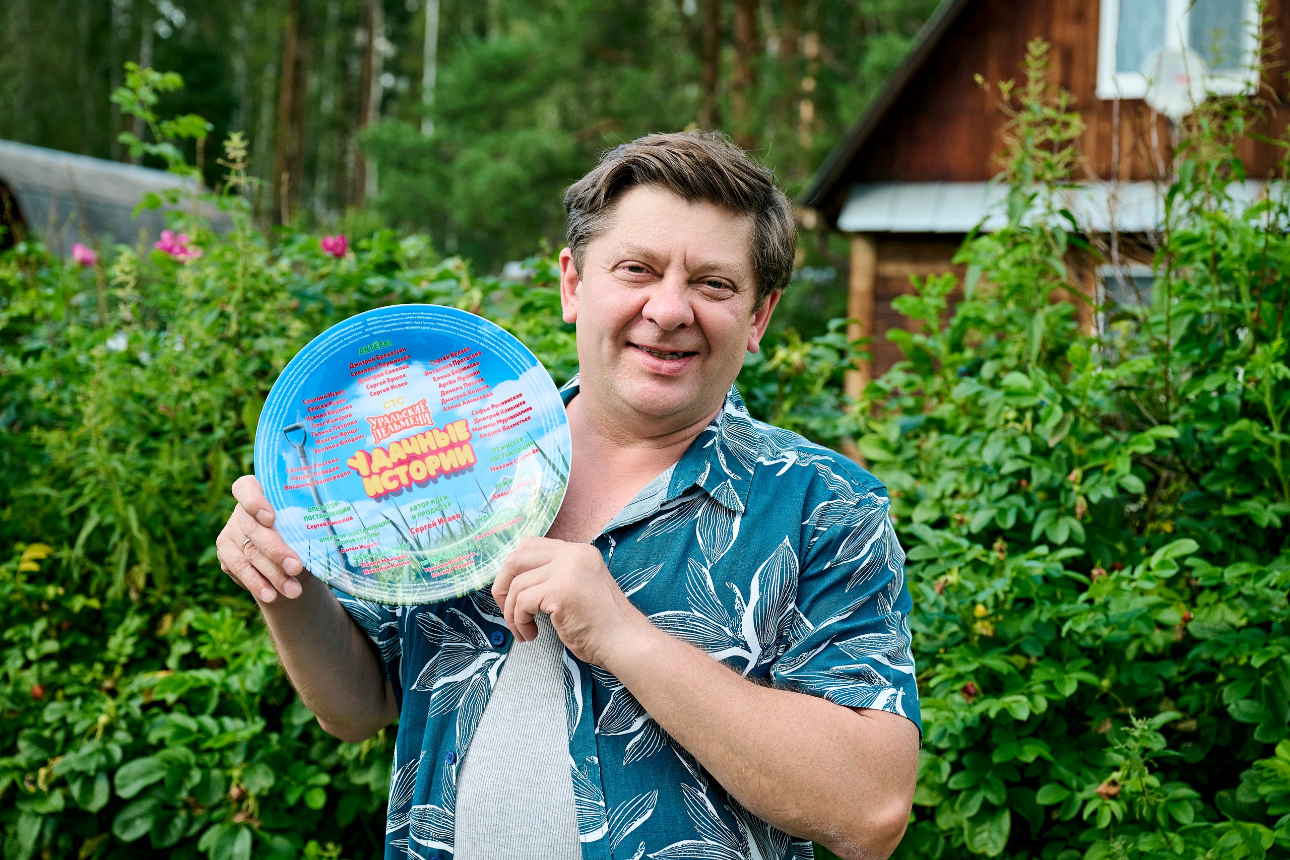 Дмитрий Брекоткин