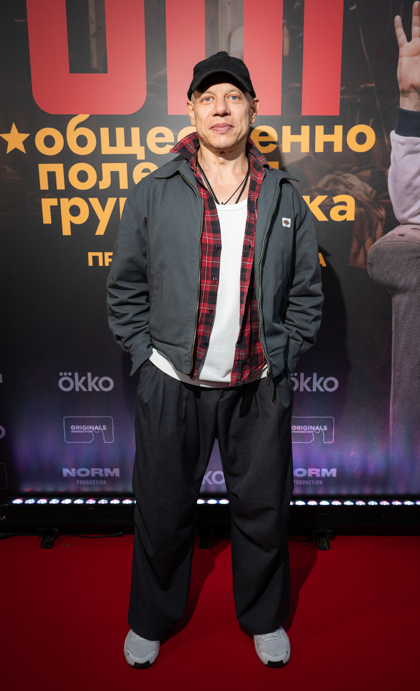 Александр Кокорин