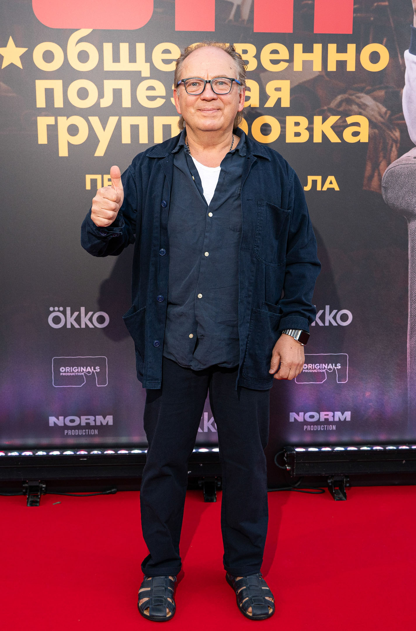Андрей Федорцов