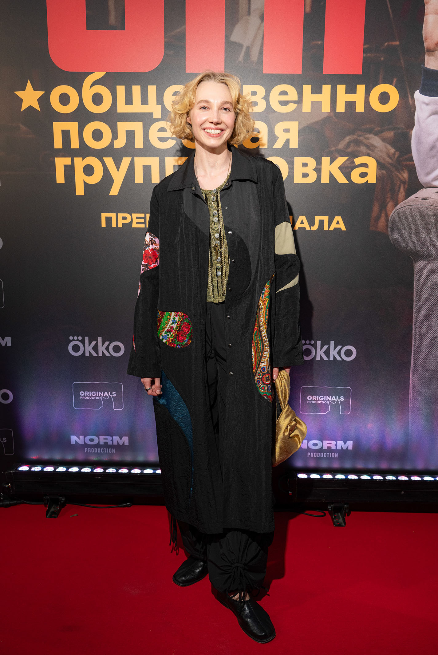 Марина Васильева