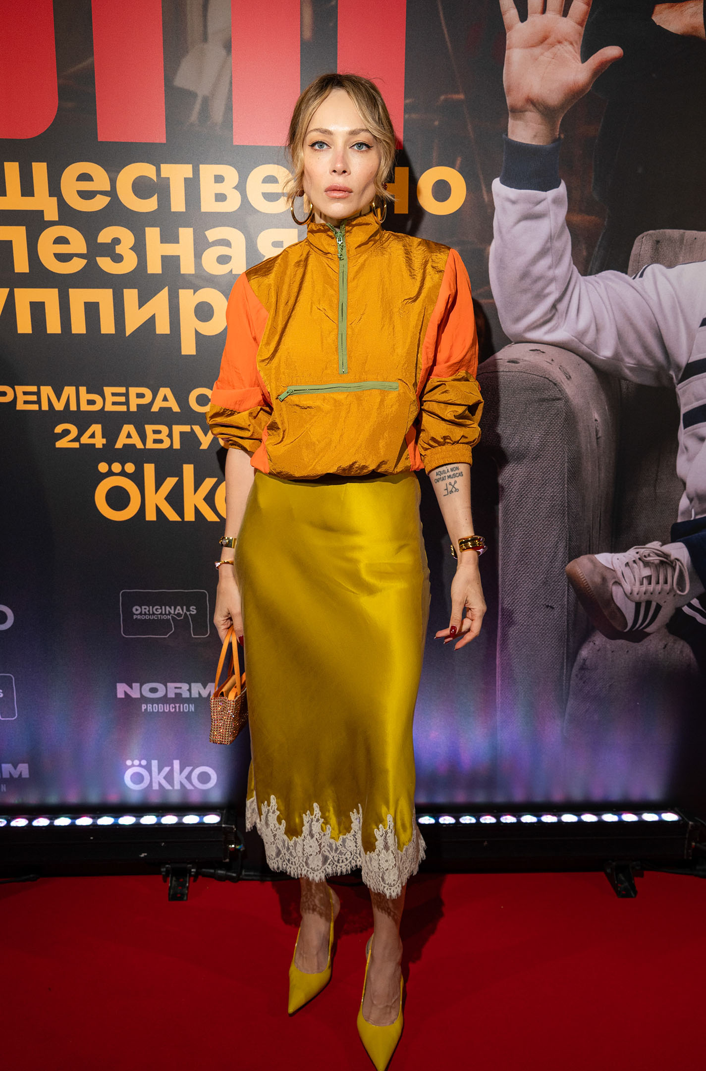 Настасья Самбурская