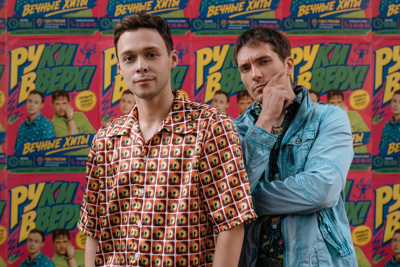 Влад Прохоров и Илья Русь