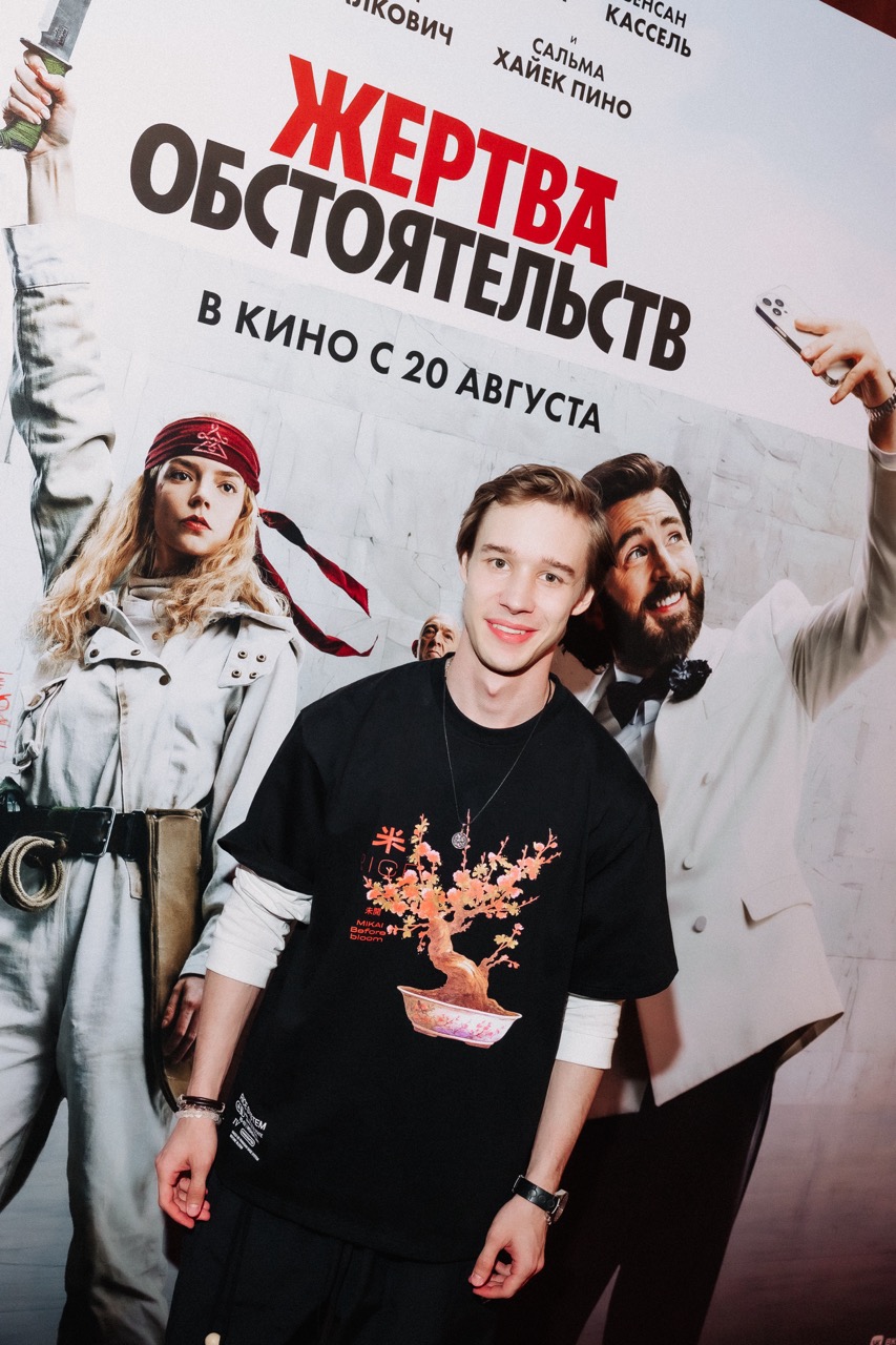 Даниил Вершинин