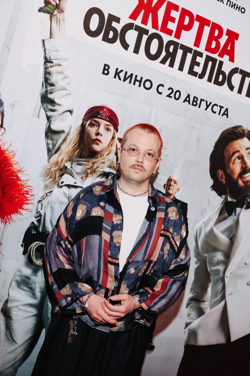 Иван Макаревич 