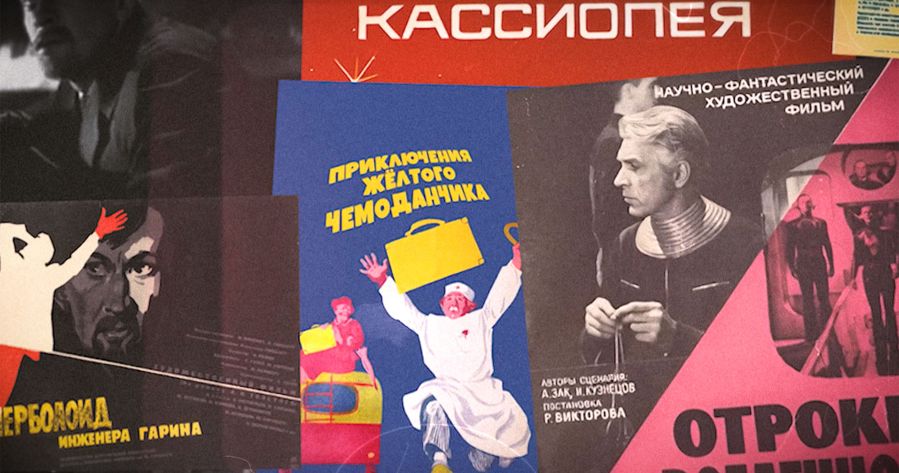 «Киностудия Горького. Главная роль»