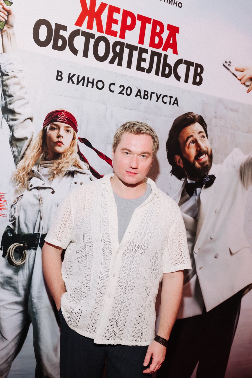 Миша Гурай