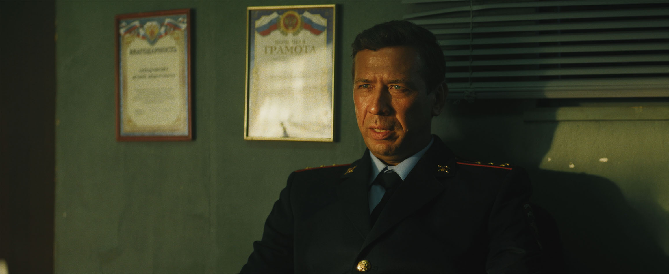 Андрей Мерзликин