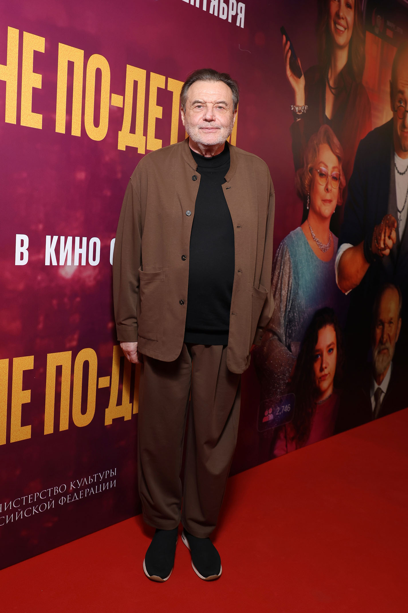 Алексей Учитель