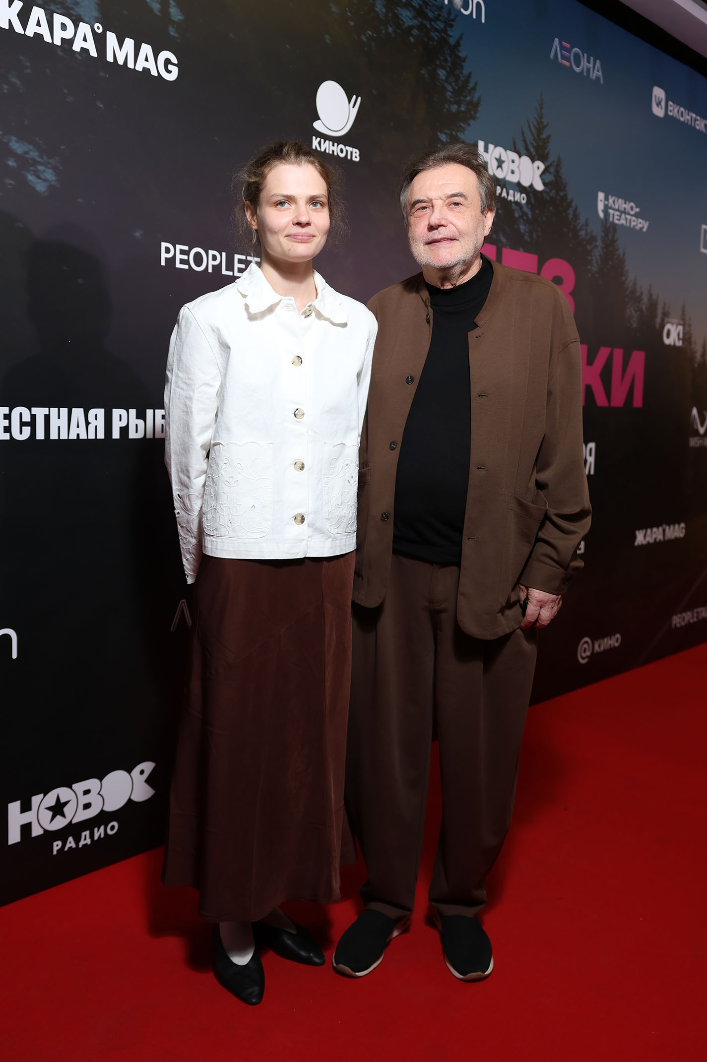 Софья Меледина и Алексей Учитель