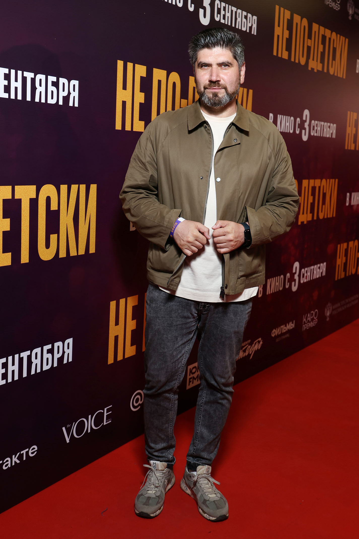 Карен Арутюнов