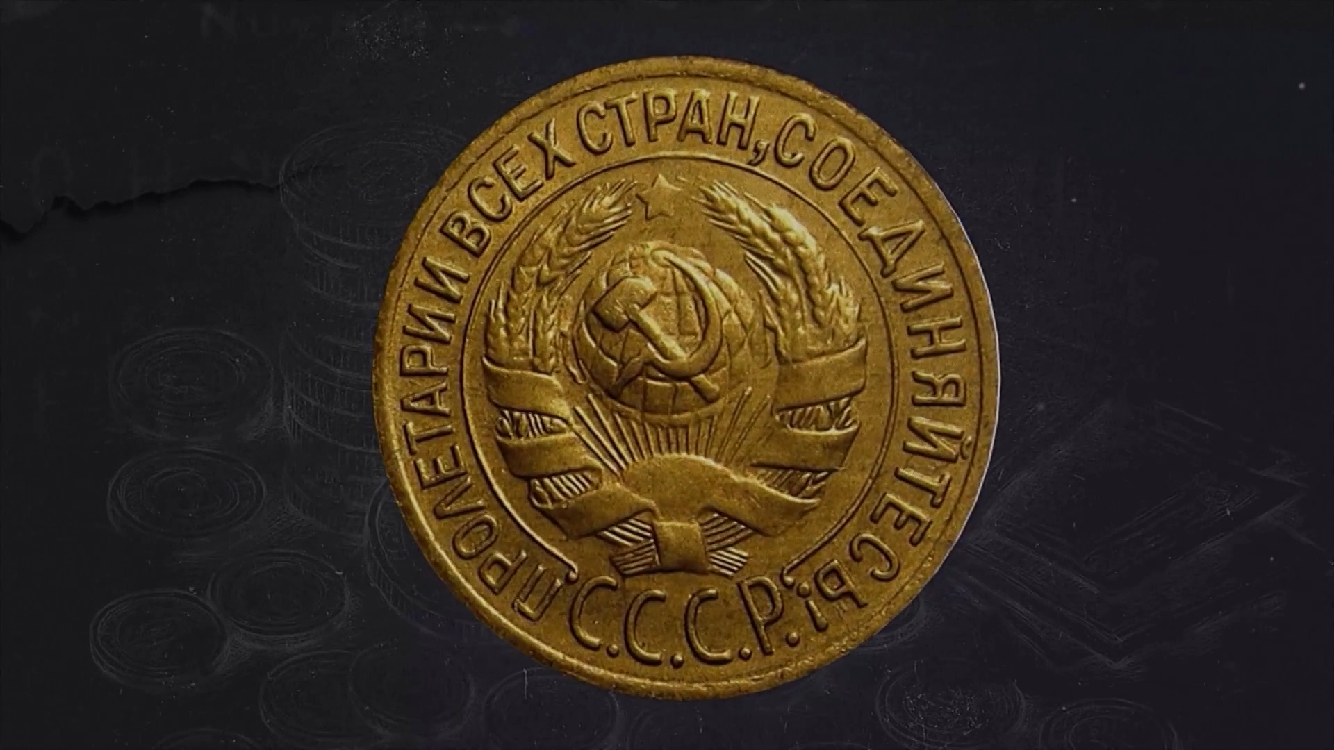 «Деньги»