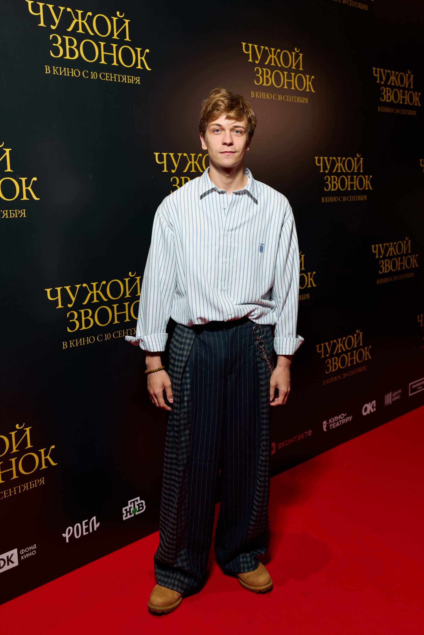 Денис Косиков