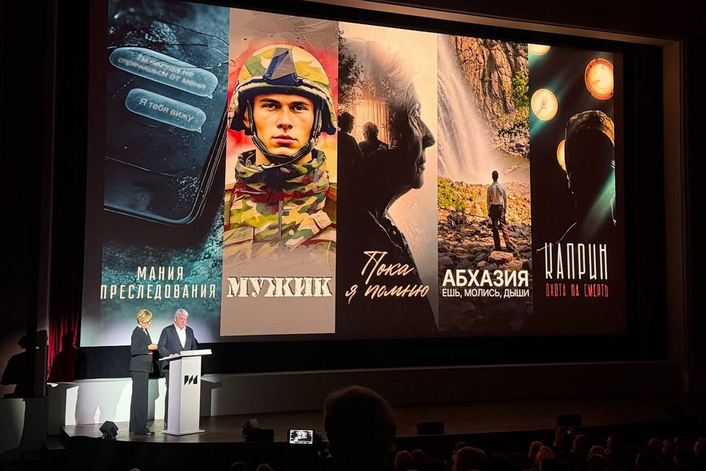 В сезоне 2026/2027 будет много документального контента