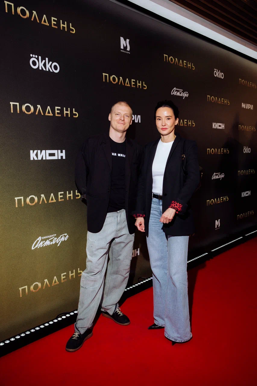 Клим Козинский с женой