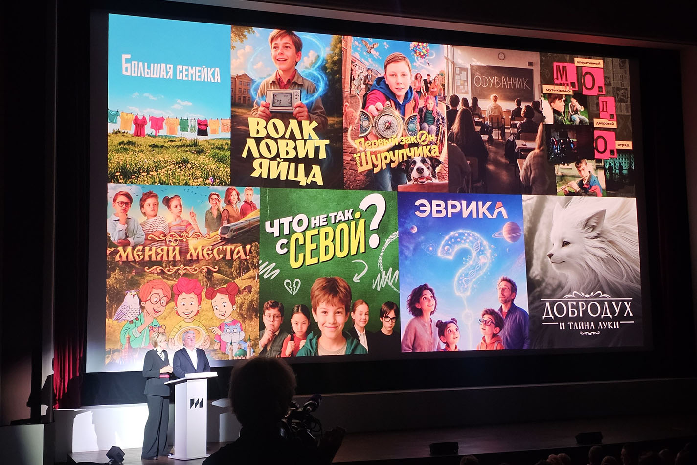 В новом сезоне ИРИ подготовил много проектов для детей и подростков
