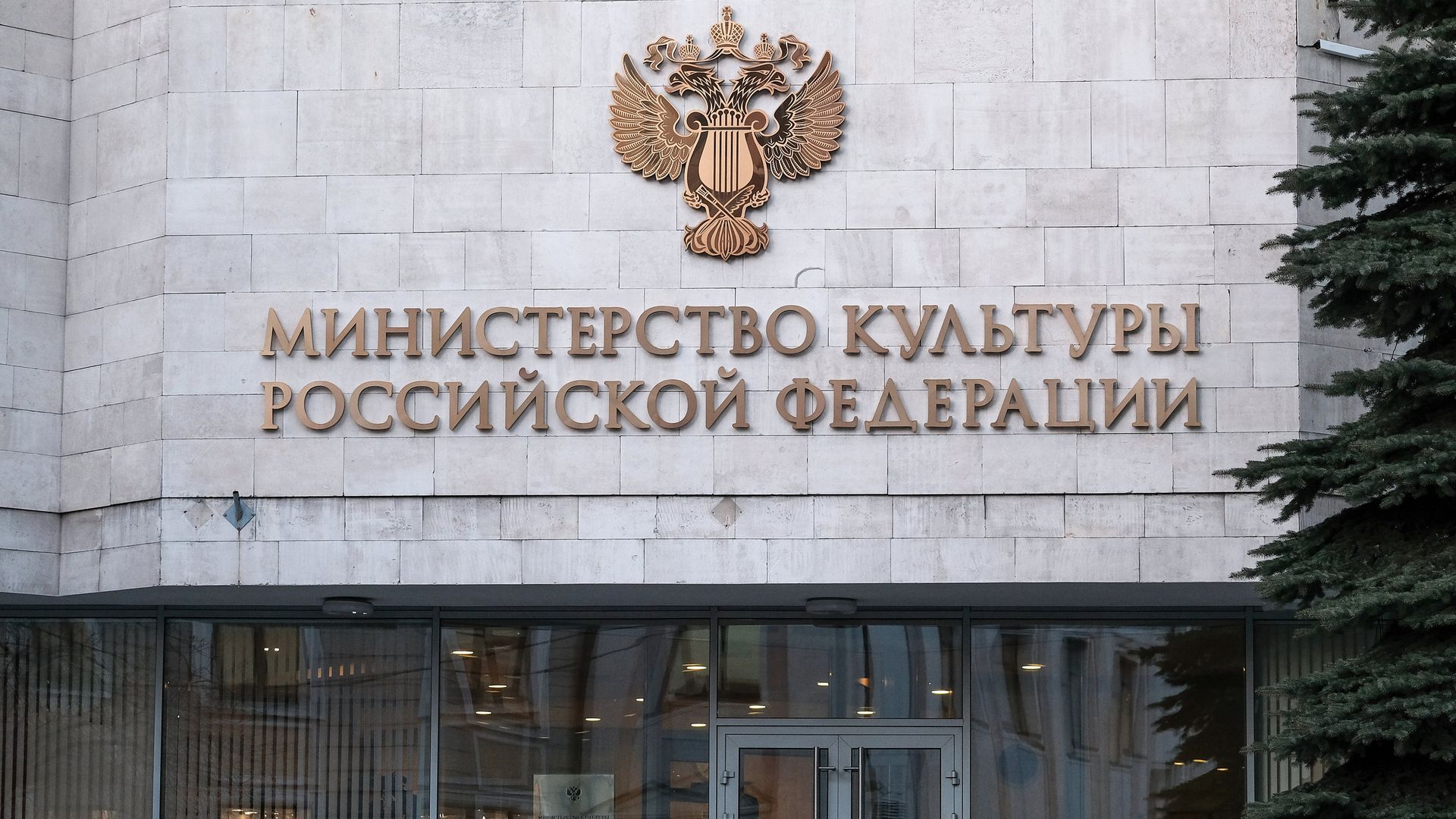 Лужков, Толстой и&nbsp;Беловежская пуща. Какие доки представили в&nbsp;Минкульте