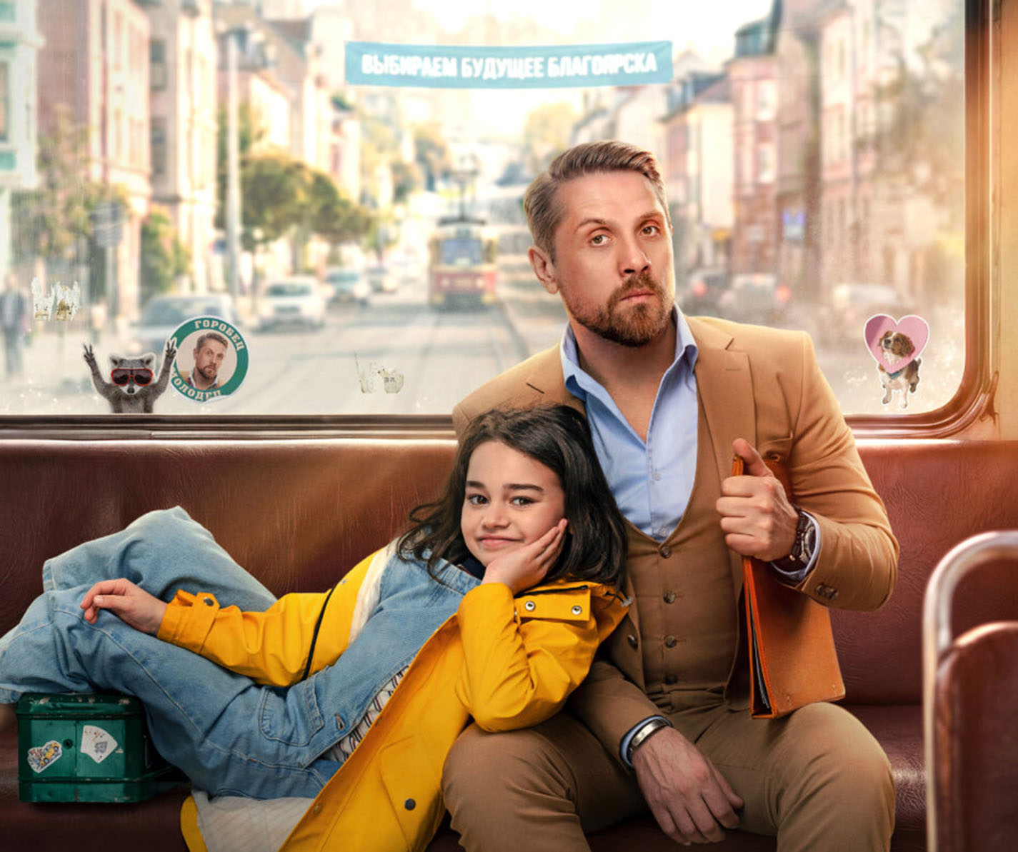 Сериал с&nbsp;Романом Маякиным в&nbsp;роли циничного политика выйдет на&nbsp;стриминге