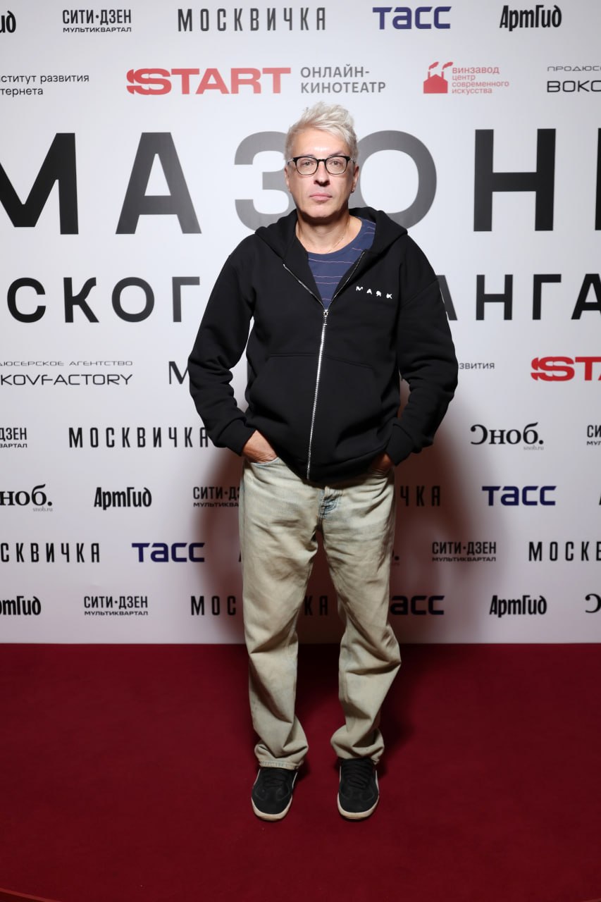 Станислав Тыркин