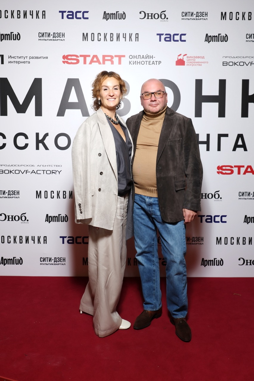 Юлиана Слащева и Сергей Михайлов