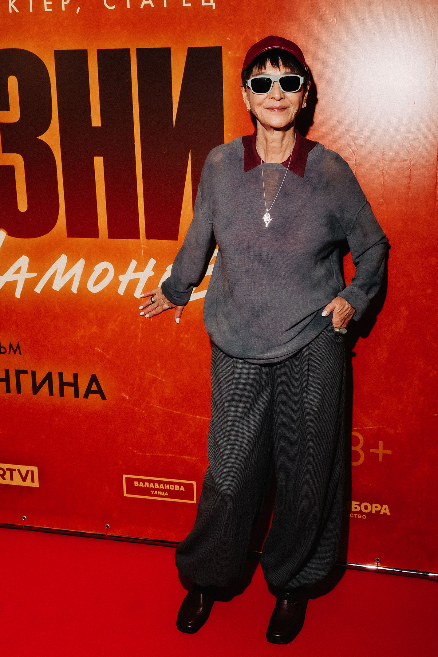 Ирина Хакамада