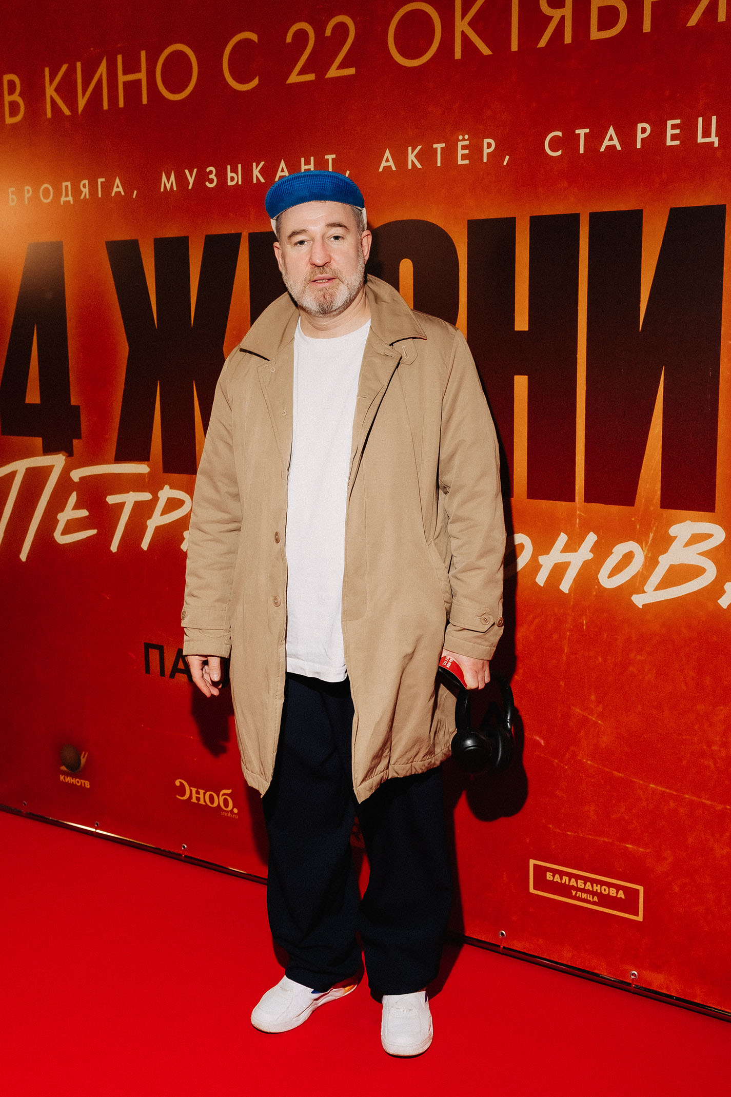 Алексей Розин