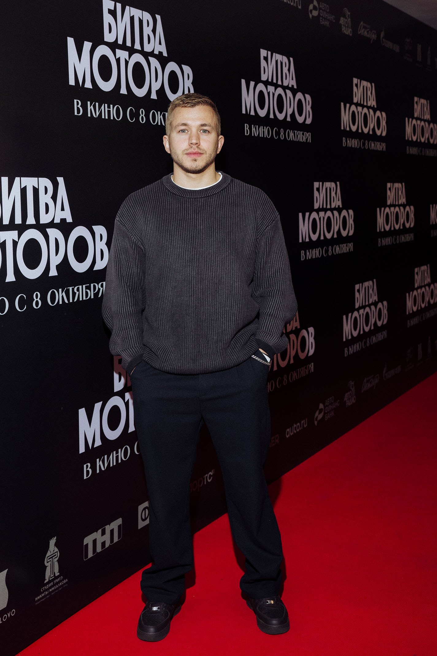 Сергей Романович