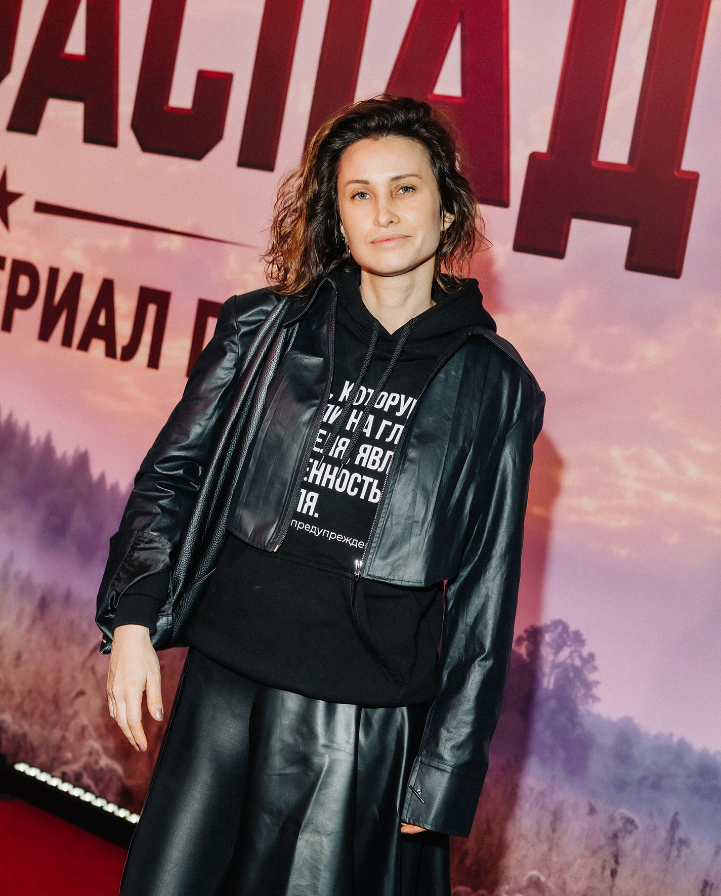 Дарья Грацевич