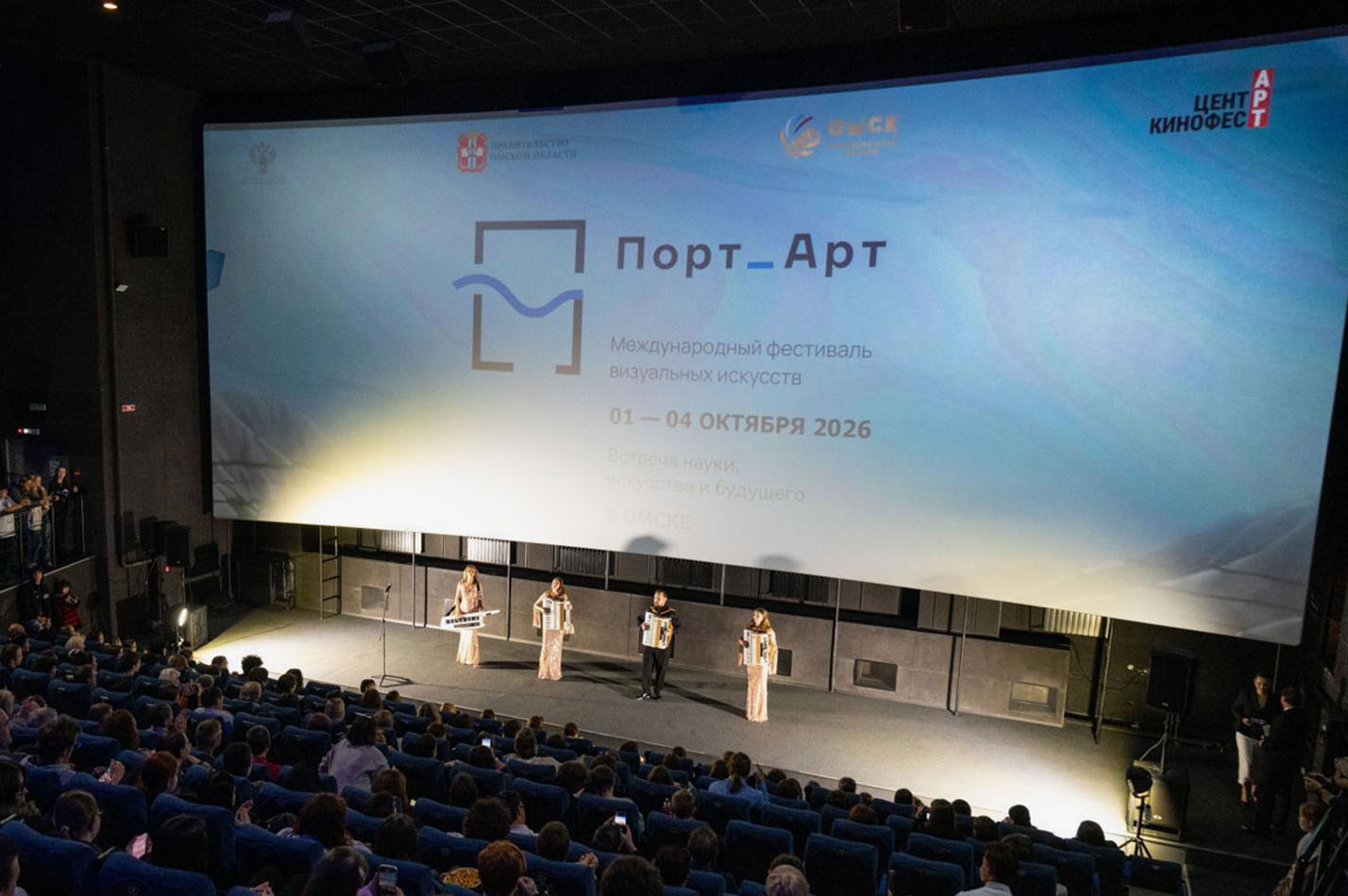 Завершился Международный фестиваль визуальных искусств «Порт_Арт»